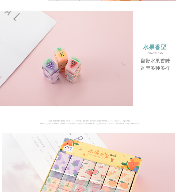 Customized Fruit Eraser Fragrant Cartoon Exam Eraser Painting Student 2B Eraser Creative Stationery Wholesale