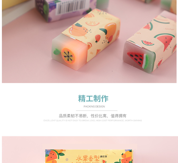 Customized Fruit Eraser Fragrant Cartoon Exam Eraser Painting Student 2B Eraser Creative Stationery Wholesale