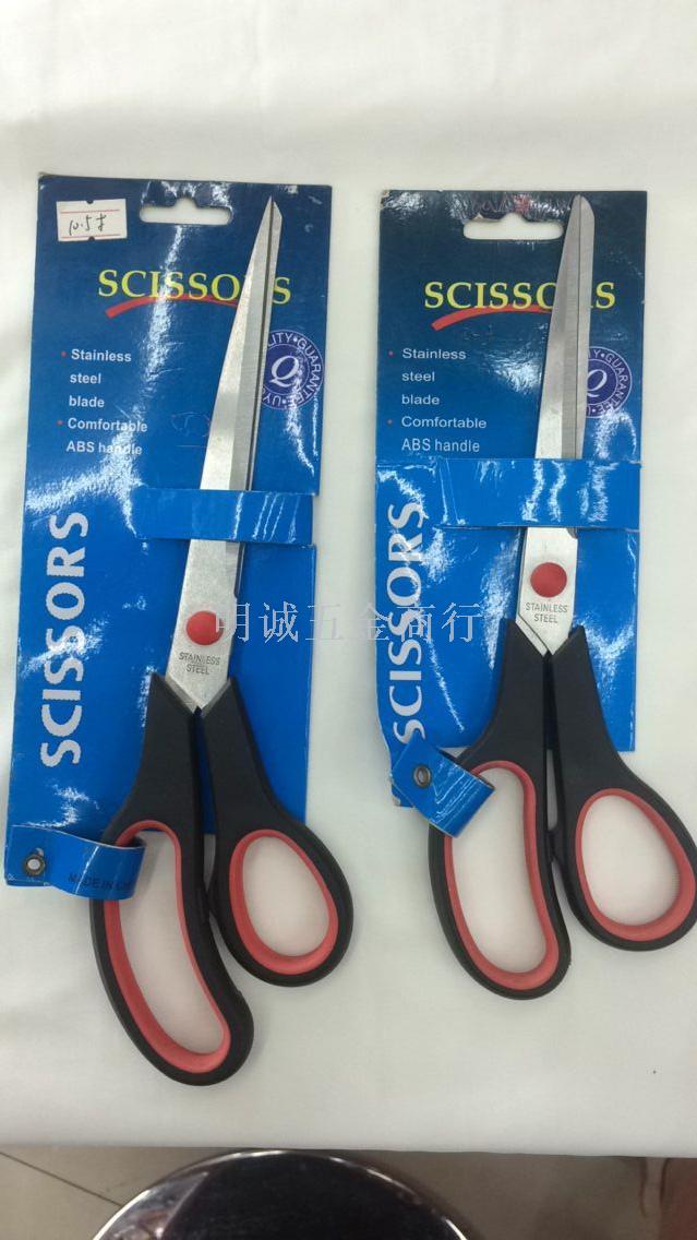 Scissors, tailor scissors, office scissors, fruit knife, utility knife, kitchen scissors, rubber scissors Scissors, tailor scissors, office scissors, fruit knife, utility knife, kitchen scissors, rubber scissors