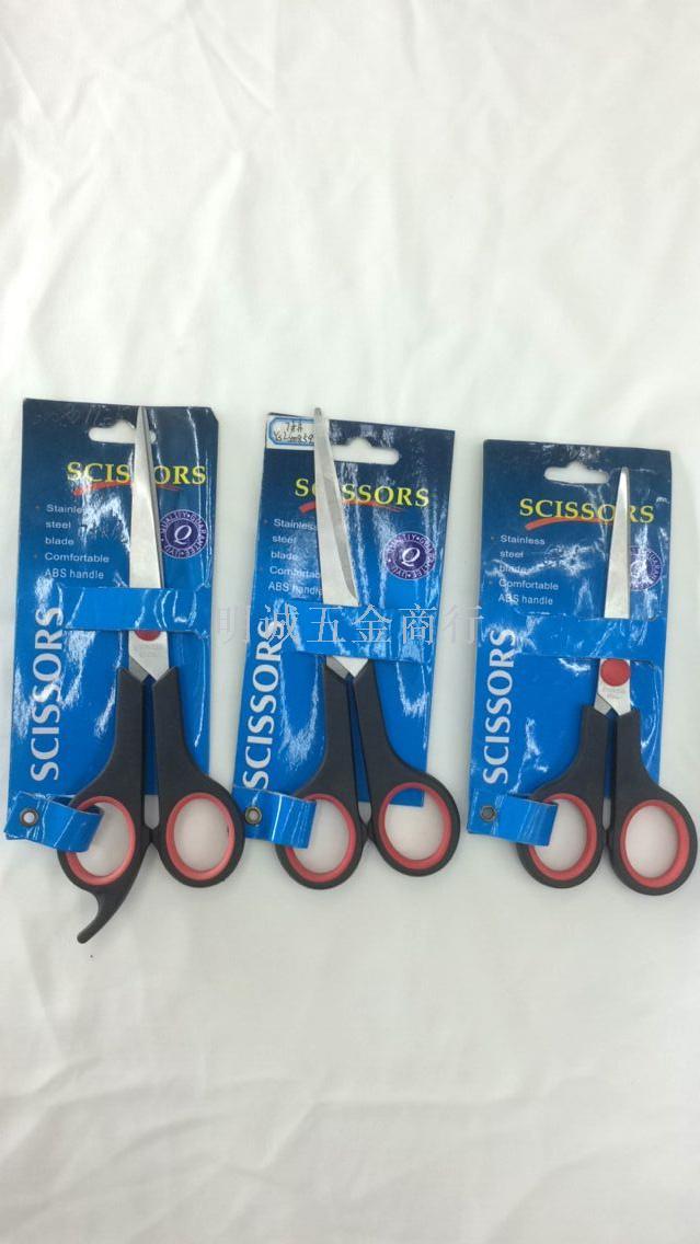 Scissors, tailor scissors, office scissors, fruit knife, utility knife, kitchen scissors, rubber scissors Scissors, tailor scissors, office scissors, fruit knife, utility knife, kitchen scissors, rubber scissors