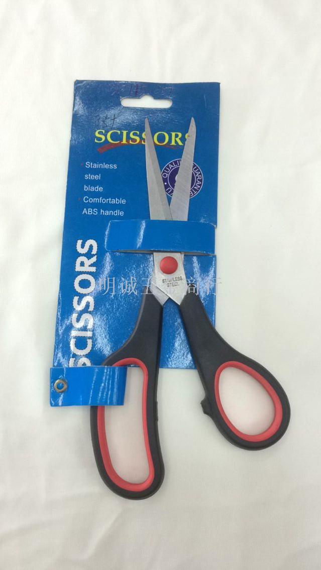 Scissors, tailor scissors, office scissors, fruit knife, utility knife, kitchen scissors, rubber scissors Scissors, tailor scissors, office scissors, fruit knife, utility knife, kitchen scissors, rubber scissors