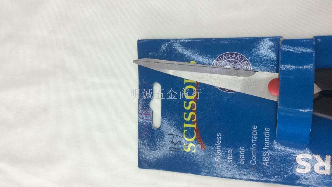 Scissors, tailor scissors, office scissors, fruit knife, utility knife, kitchen scissors, rubber scissors Scissors, tailor scissors, office scissors, fruit knife, utility knife, kitchen scissors, rubber scissors