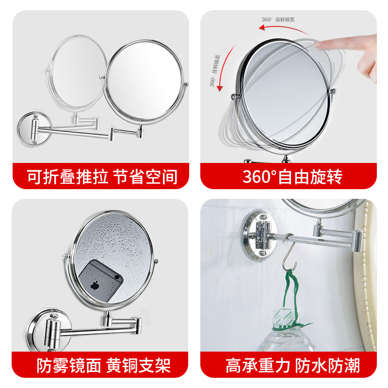 Bathroom Mirror Bathroom Wall-Mounted Dressing Mirror Hotel Toilet Retractable Enlarged Folding Double-Sided Hairdressing Mirror