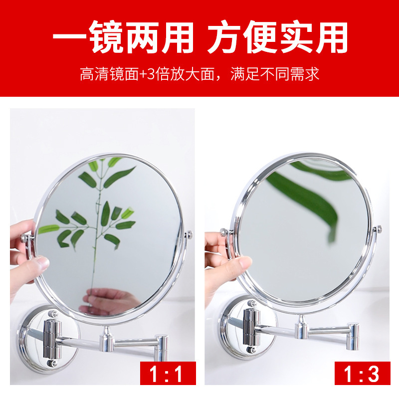 Bathroom Mirror Bathroom Wall-Mounted Dressing Mirror Hotel Toilet Retractable Enlarged Folding Double-Sided Hairdressing Mirror