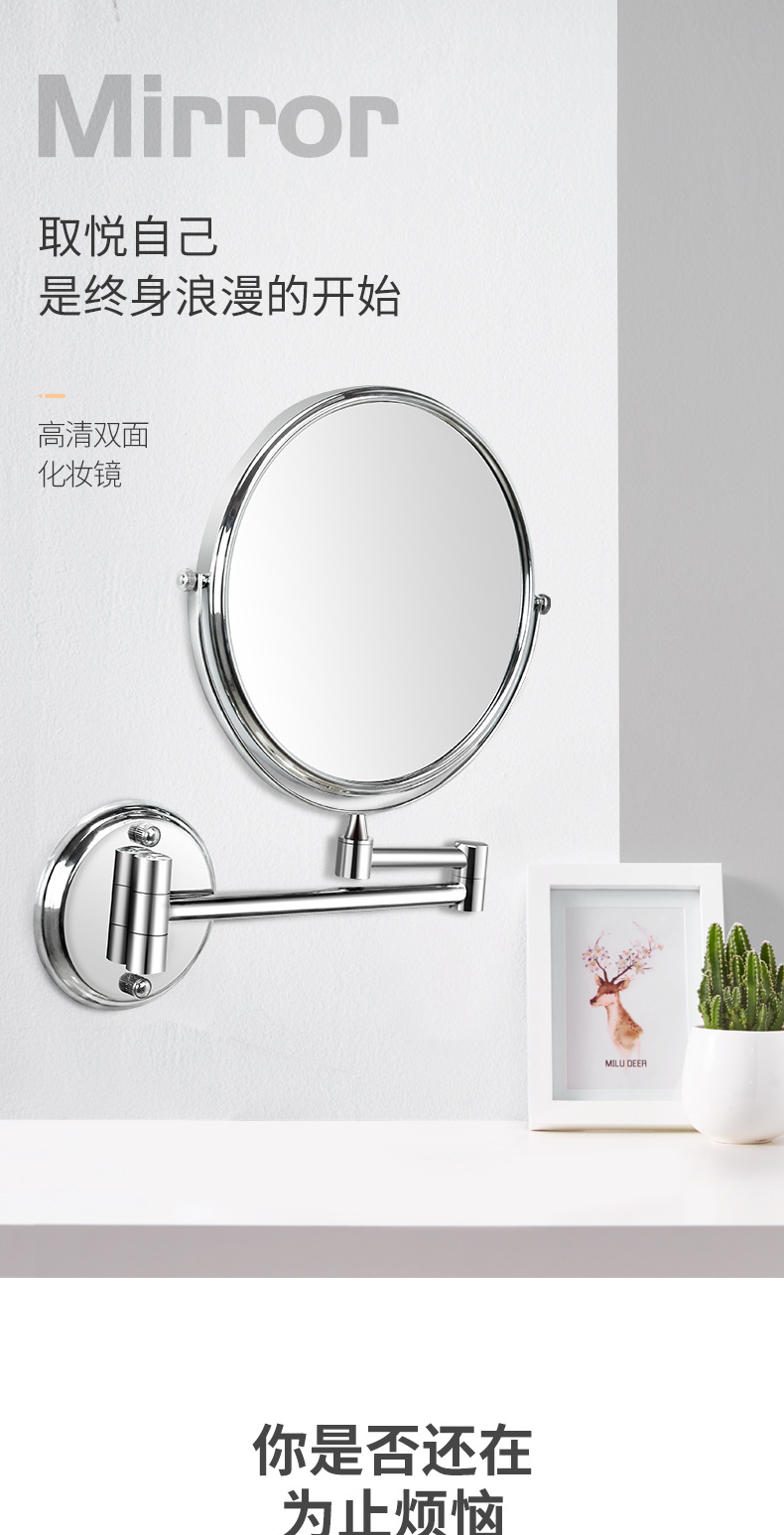 Bathroom Mirror Bathroom Wall-Mounted Dressing Mirror Hotel Toilet Retractable Enlarged Folding Double-Sided Hairdressing Mirror