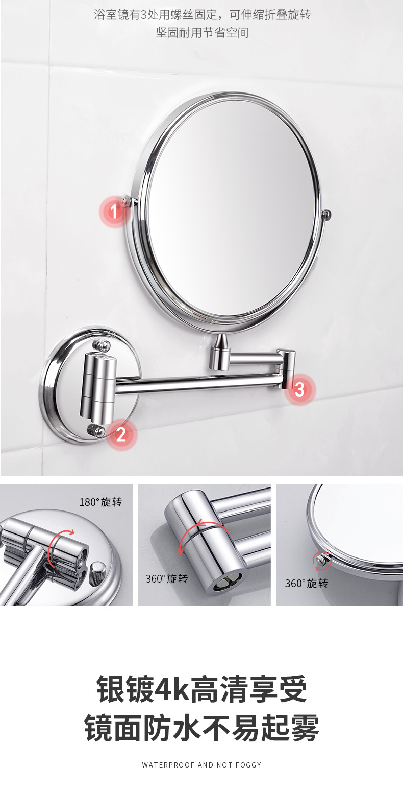 Bathroom Mirror Bathroom Wall-Mounted Dressing Mirror Hotel Toilet Retractable Enlarged Folding Double-Sided Hairdressing Mirror