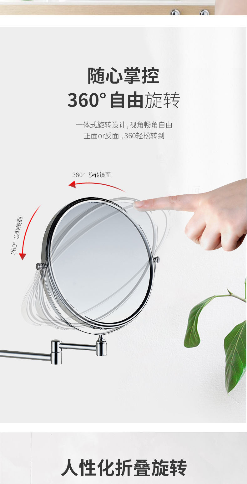 Bathroom Mirror Bathroom Wall-Mounted Dressing Mirror Hotel Toilet Retractable Enlarged Folding Double-Sided Hairdressing Mirror
