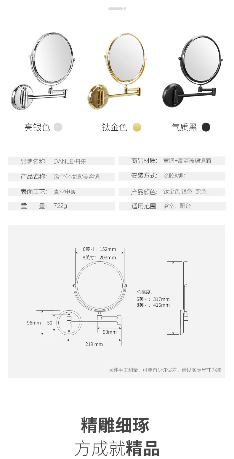 Bathroom Mirror Bathroom Wall-Mounted Dressing Mirror Hotel Toilet Retractable Enlarged Folding Double-Sided Hairdressing Mirror