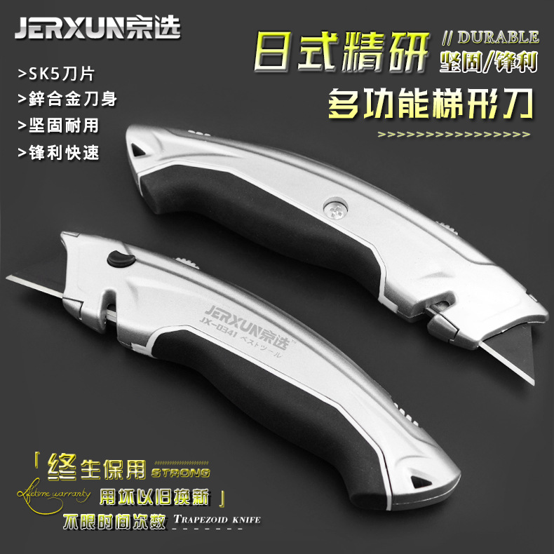 Multi-functional electrician&#039;s knife folding utility knife heavy duty cutting paper wallpaper carpet cable stripping line stripping knife