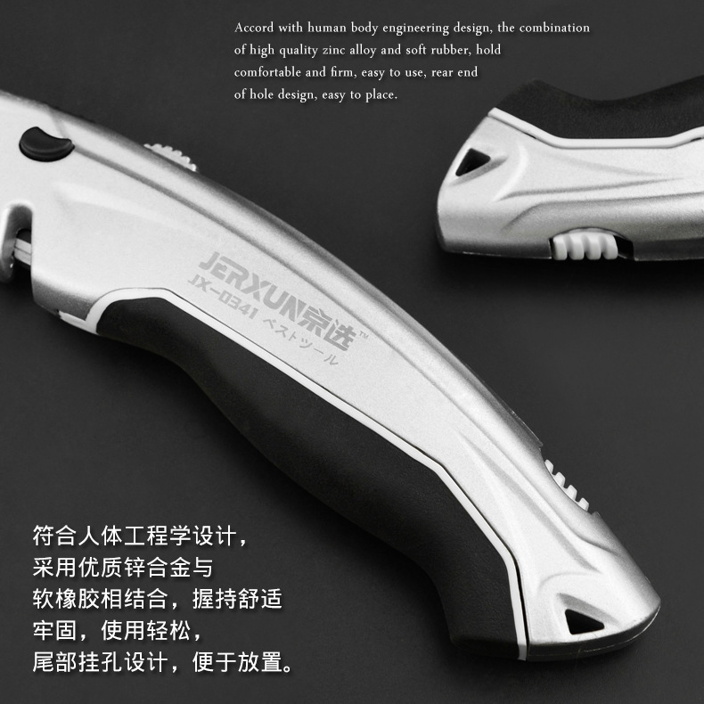 Multi-functional electrician&#039;s knife folding utility knife heavy duty cutting paper wallpaper carpet cable stripping line stripping knife