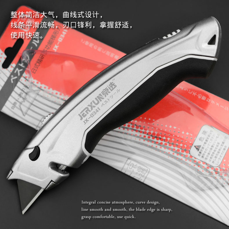 Multi-functional electrician's knife folding utility knife heavy duty cutting paper wallpaper carpet cable stripping line stripping knife