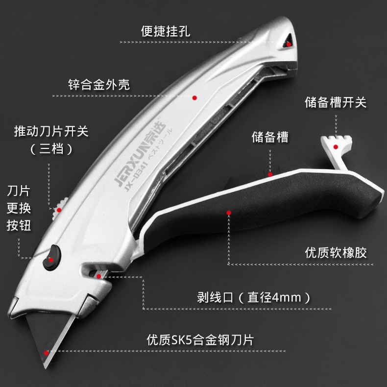 Multi-functional electrician's knife folding utility knife heavy duty cutting paper wallpaper carpet cable stripping line stripping knife