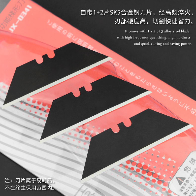 Multi-functional electrician's knife folding utility knife heavy duty cutting paper wallpaper carpet cable stripping line stripping knife