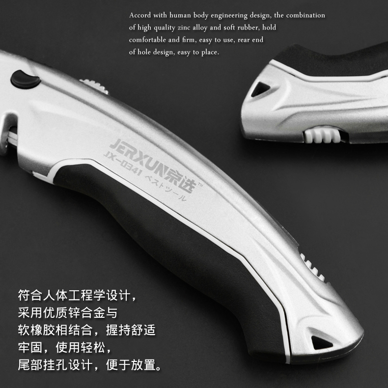 Multi-functional electrician's knife folding utility knife heavy duty cutting paper wallpaper carpet cable stripping line stripping knife