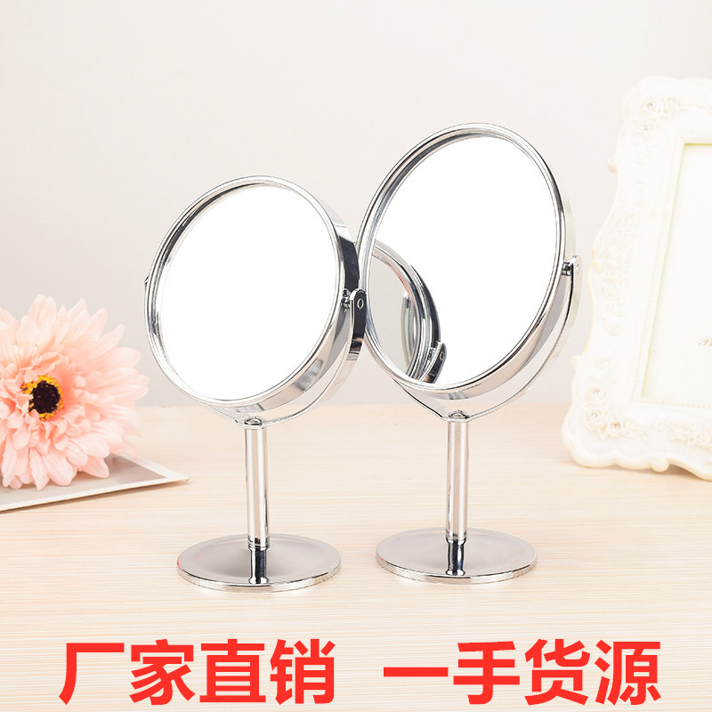 360-Degree Rotating Mirror HD Double-Sided Desktop Makeup Mirror Stainless Steel Magnifying Glass Dressing Mirror Small Mirror Couple