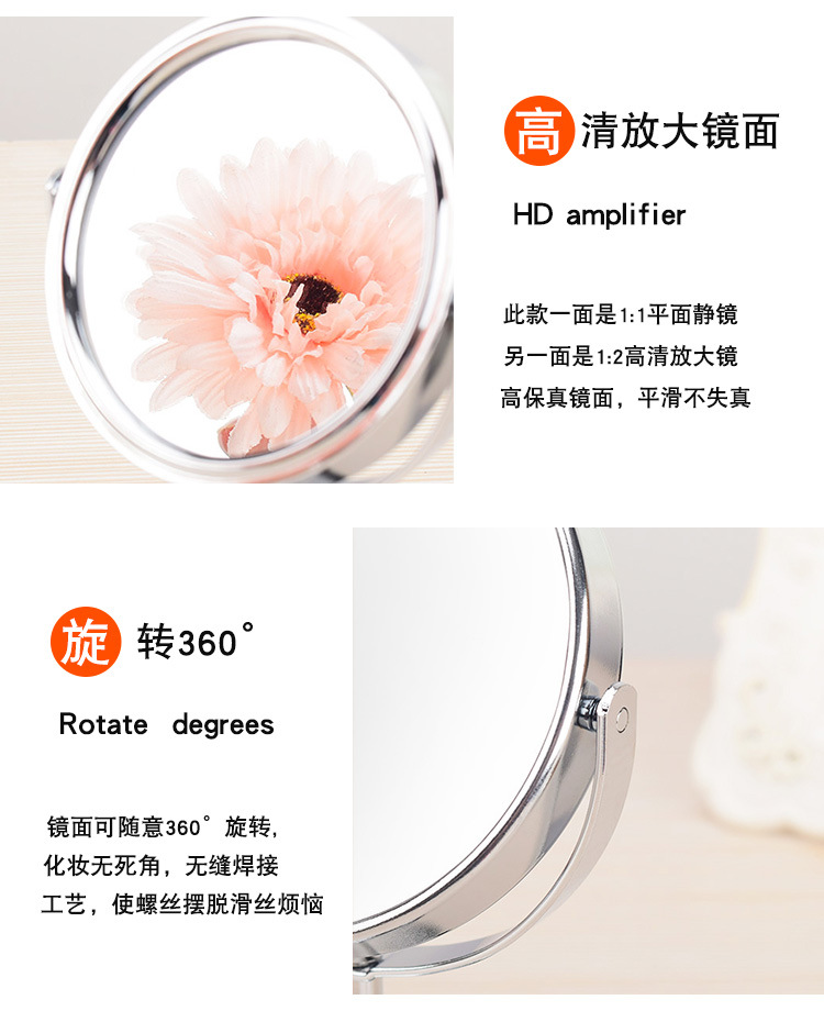 360-Degree Rotating Mirror HD Double-Sided Desktop Makeup Mirror Stainless Steel Magnifying Glass Dressing Mirror Small Mirror Couple
