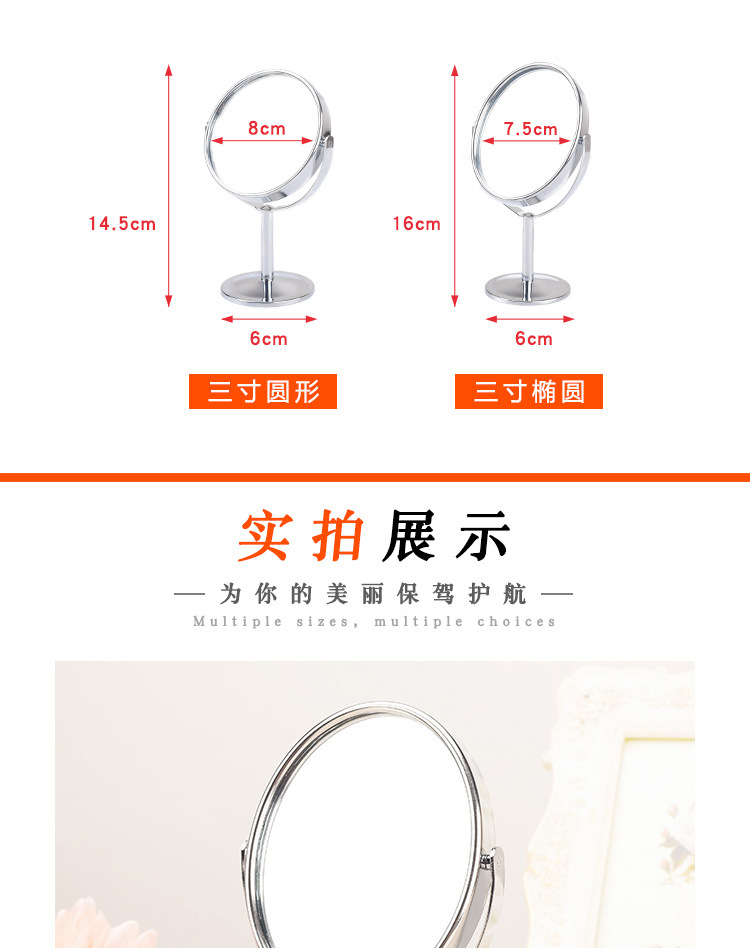 360-Degree Rotating Mirror HD Double-Sided Desktop Makeup Mirror Stainless Steel Magnifying Glass Dressing Mirror Small Mirror Couple