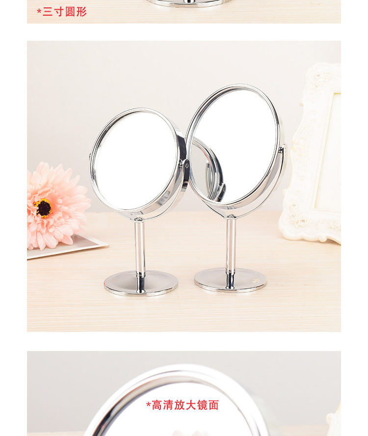 360-Degree Rotating Mirror HD Double-Sided Desktop Makeup Mirror Stainless Steel Magnifying Glass Dressing Mirror Small Mirror Couple