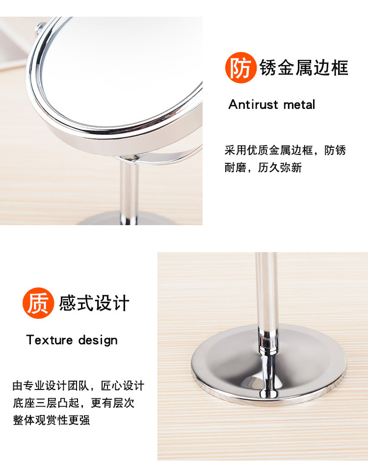 360-Degree Rotating Mirror HD Double-Sided Desktop Makeup Mirror Stainless Steel Magnifying Glass Dressing Mirror Small Mirror Couple