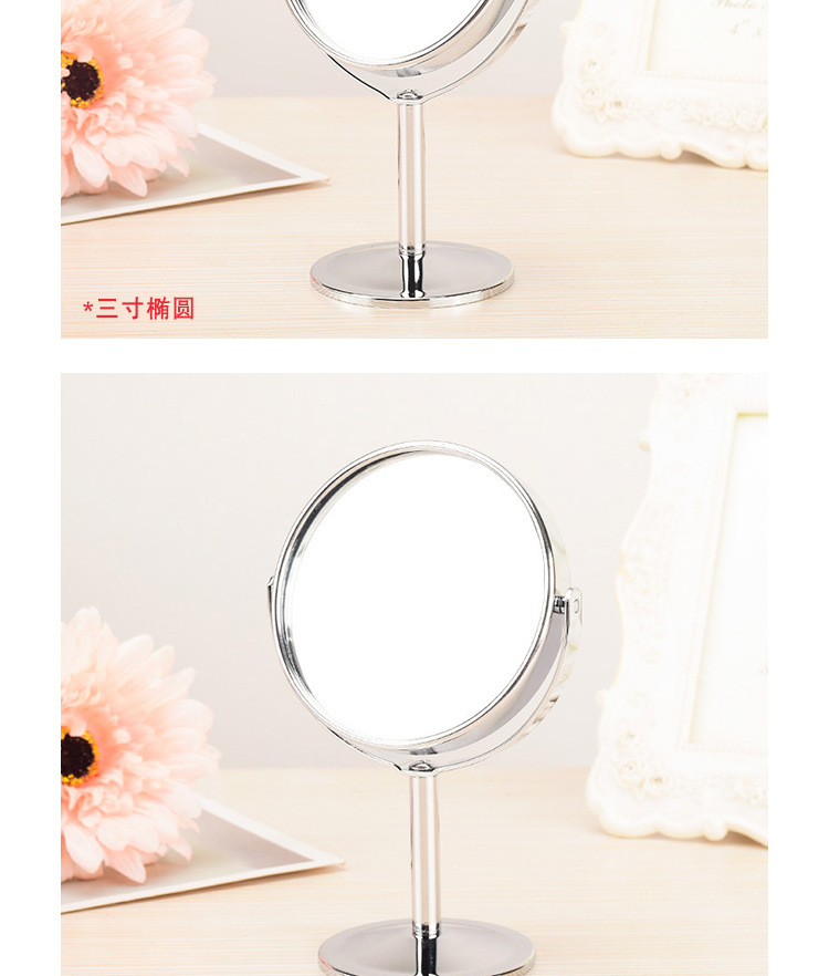 360-Degree Rotating Mirror HD Double-Sided Desktop Makeup Mirror Stainless Steel Magnifying Glass Dressing Mirror Small Mirror Couple