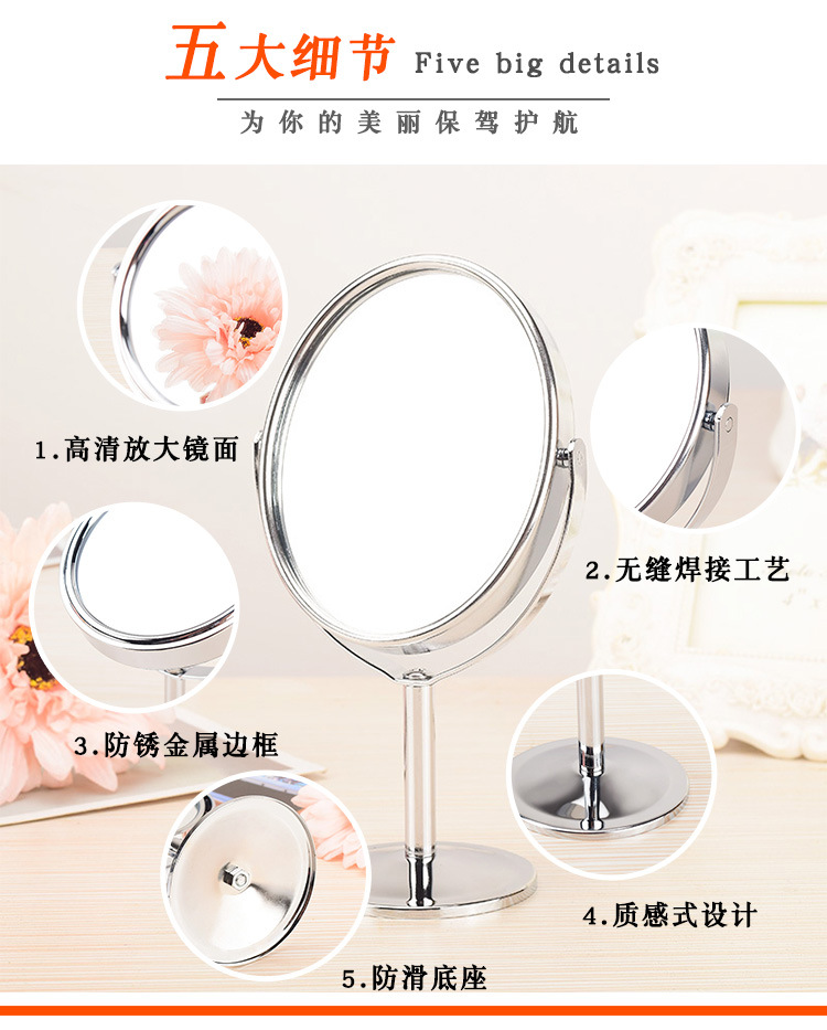 360-Degree Rotating Mirror HD Double-Sided Desktop Makeup Mirror Stainless Steel Magnifying Glass Dressing Mirror Small Mirror Couple