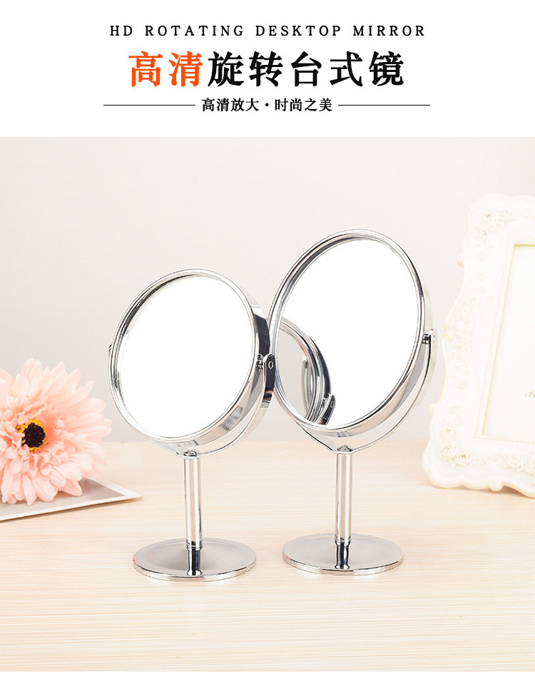 360-Degree Rotating Mirror HD Double-Sided Desktop Makeup Mirror Stainless Steel Magnifying Glass Dressing Mirror Small Mirror Couple