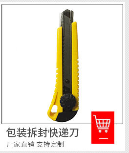Multi-Color Multi-Functional Art Knife Sharp Large Office Cutting Utility Knife Plastic Art Knife Small Custom
