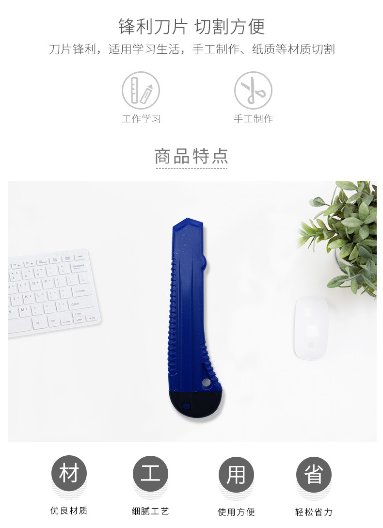 Multi-Color Multi-Functional Art Knife Sharp Large Office Cutting Utility Knife Plastic Art Knife Small Custom