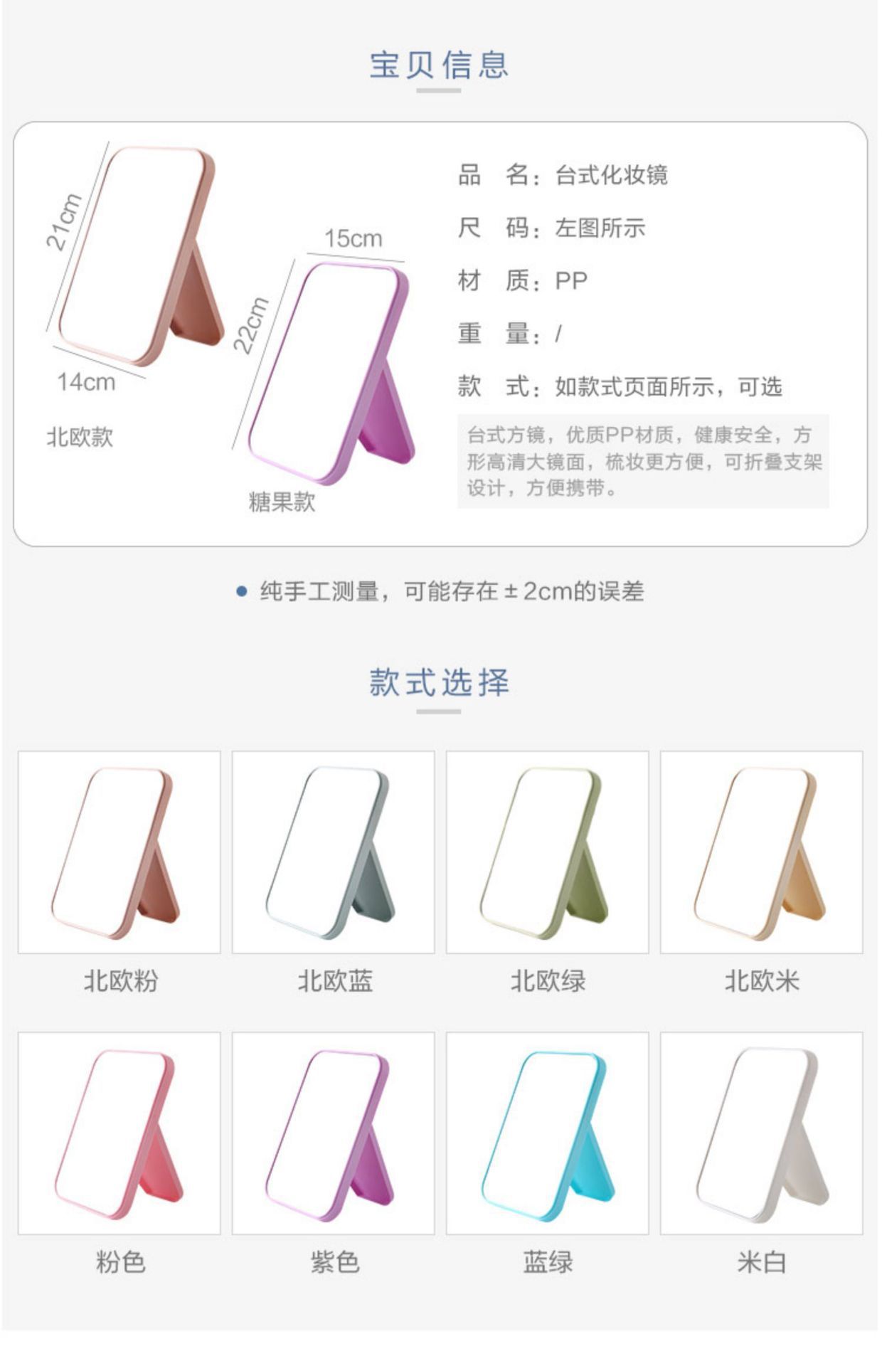 Desktop Folding Portable Cosmetic Mirror Student Dormitory Desktop Small Mirror Female Dressing Mirror Small Portable Princess Mirror