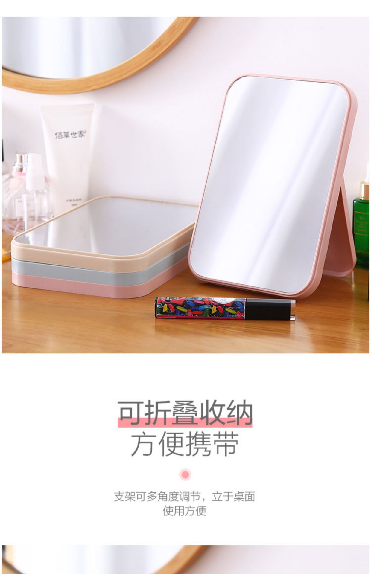Desktop Folding Portable Cosmetic Mirror Student Dormitory Desktop Small Mirror Female Dressing Mirror Small Portable Princess Mirror