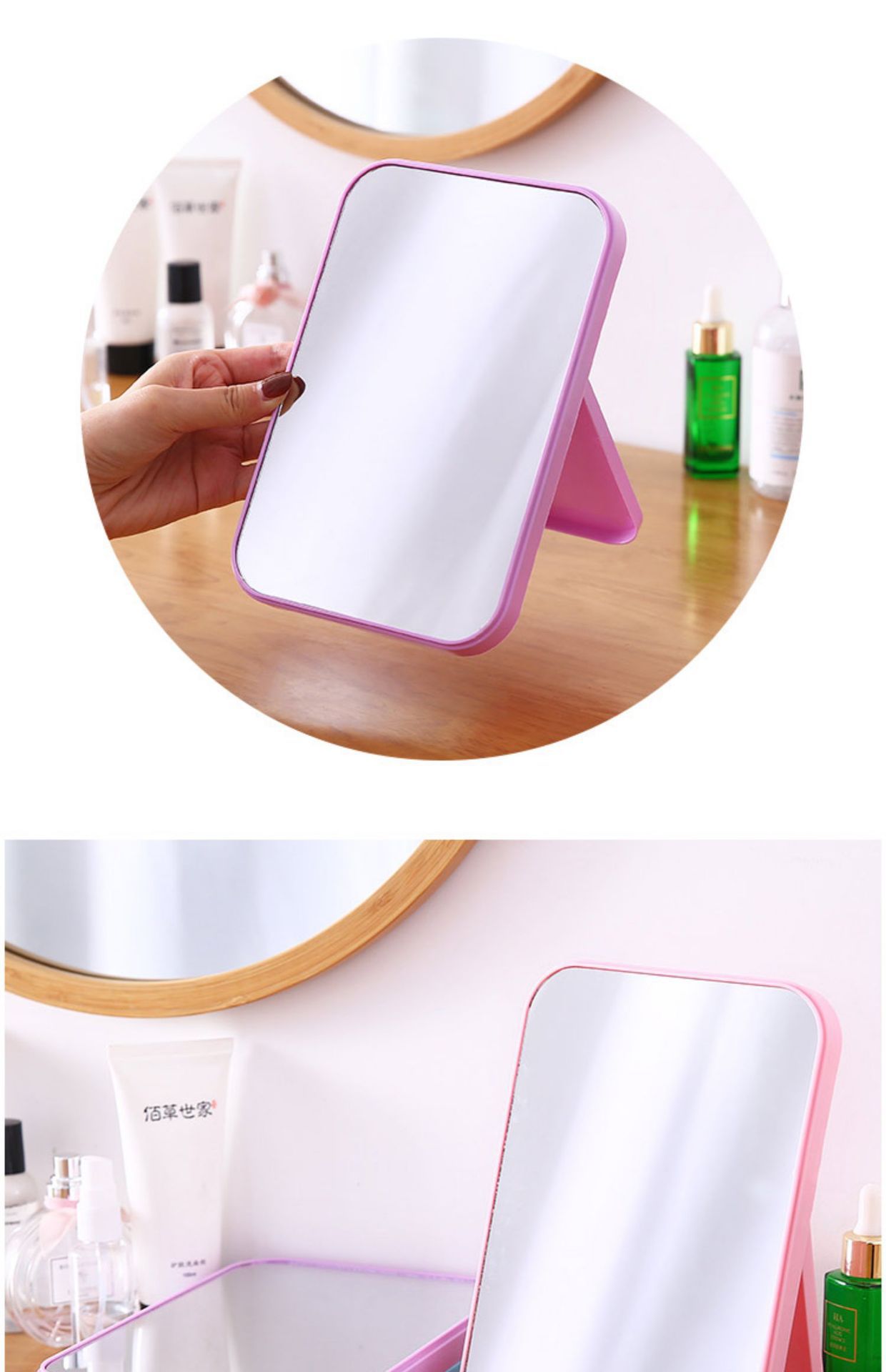 Desktop Folding Portable Cosmetic Mirror Student Dormitory Desktop Small Mirror Female Dressing Mirror Small Portable Princess Mirror