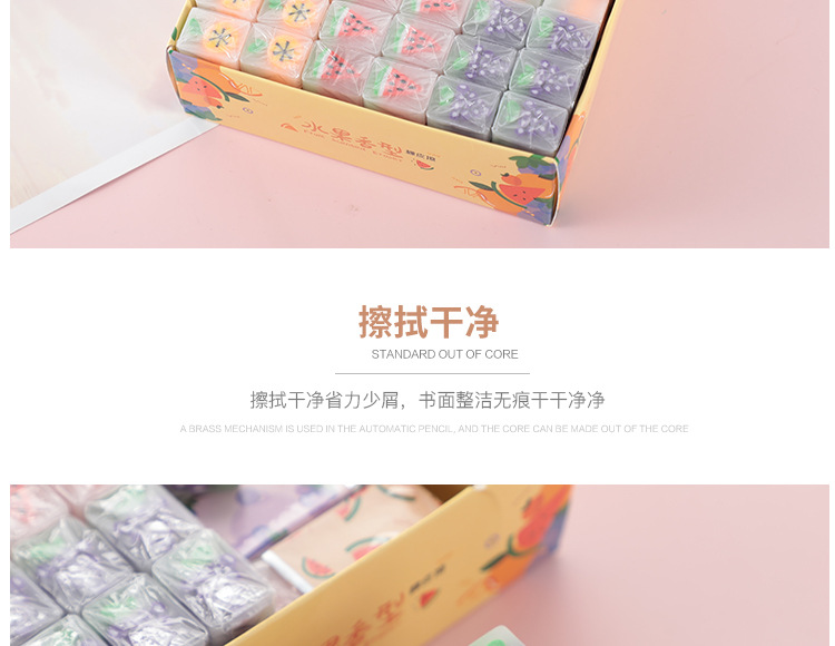 Creative Customized Fruit Eraser Cartoon Eraser Children's Fragrance Student Prize 2B Eraser Factory Wholesale
