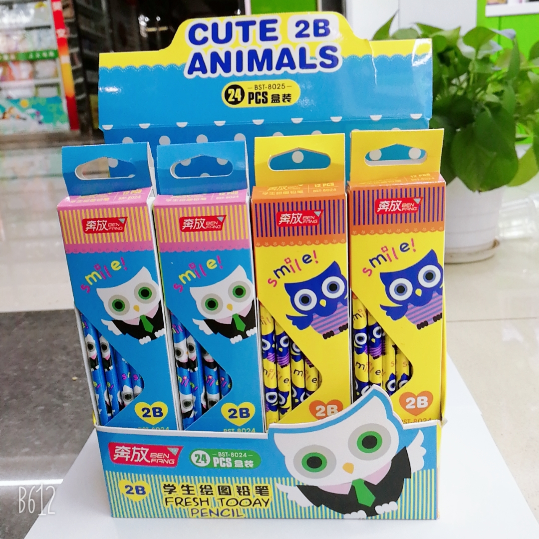 Dr Special series 2B student drawing pencils in a box of 12 to release youthful unrestrained vitality
