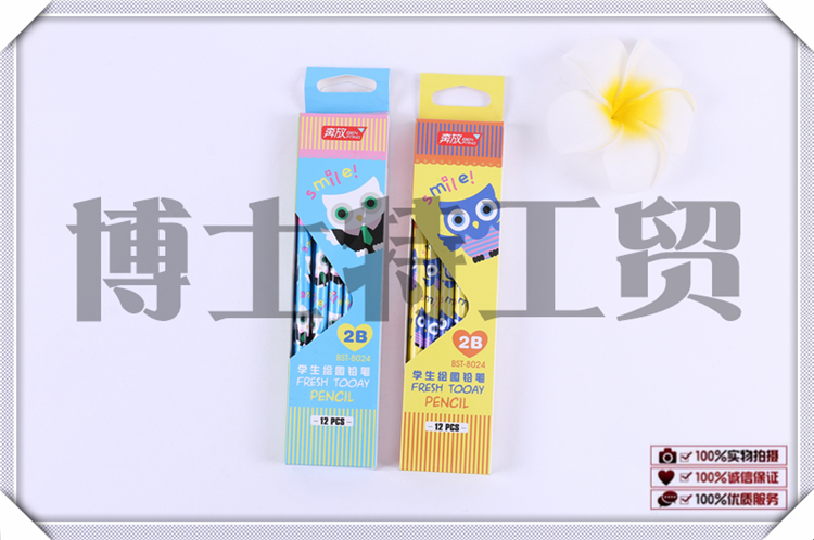 Dr Special series 2B student drawing pencils in a box of 12 to release youthful unrestrained vitality