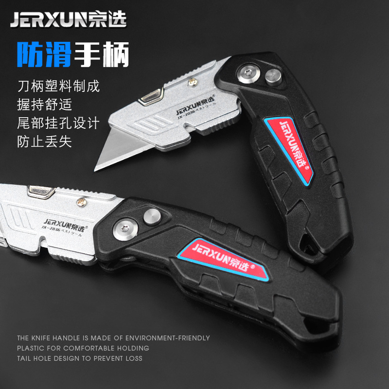 Utility knife wallpaper paper cutter multifunctional metal stainless steel box cutter large trapezoidal folding electrical knife
