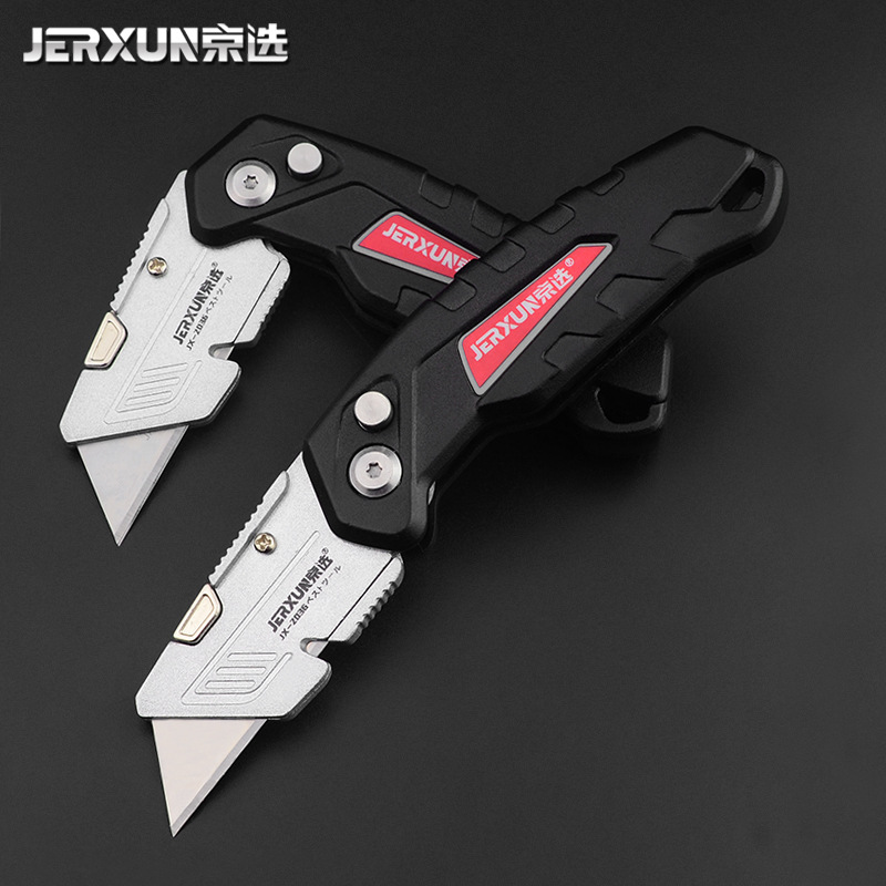Utility knife wallpaper paper cutter multifunctional metal stainless steel box cutter large trapezoidal folding electrical knife