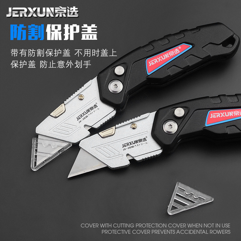 Utility knife wallpaper paper cutter multifunctional metal stainless steel box cutter large trapezoidal folding electrical knife