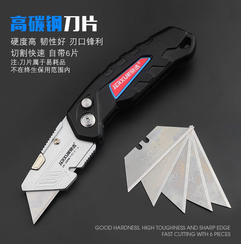 Utility knife wallpaper paper cutter multifunctional metal stainless steel box cutter large trapezoidal folding electrical knife Utility knife wallpaper paper cutter multifunctional metal stainless steel box cutter large trapezoidal folding electrical knife