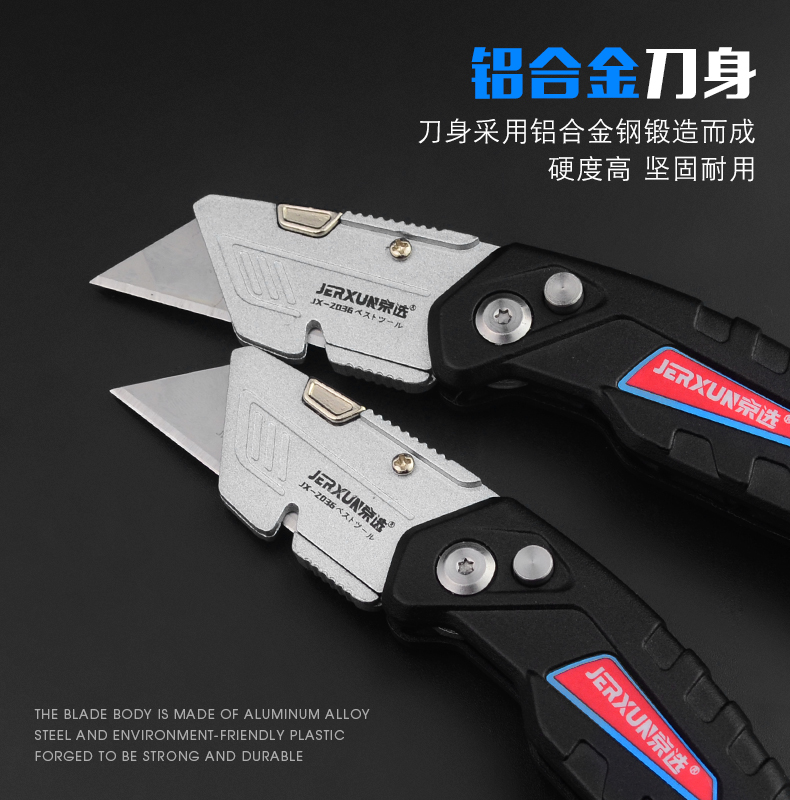 Utility knife wallpaper paper cutter multifunctional metal stainless steel box cutter large trapezoidal folding electrical knife Utility knife wallpaper paper cutter multifunctional metal stainless steel box cutter large trapezoidal folding electrical knife