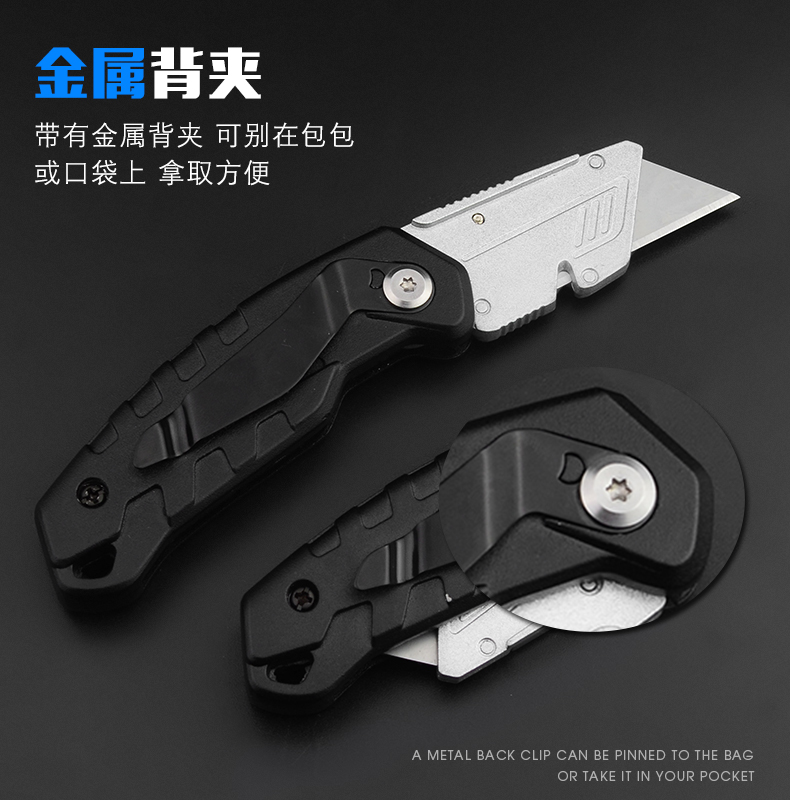 Utility knife wallpaper paper cutter multifunctional metal stainless steel box cutter large trapezoidal folding electrical knife Utility knife wallpaper paper cutter multifunctional metal stainless steel box cutter large trapezoidal folding electrical knife