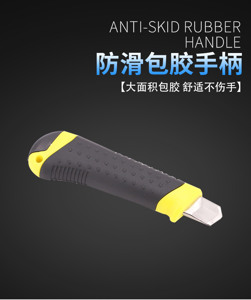 Factory Wholesale Wide Coated Glue Art Knife Wallpaper Knife Heavy Duty Paper Cutter Drop-Resistant Wear-Resistant Express Knife Utility Knife Factory Wholesale Wide Coated Glue Art Knife Wallpaper Knife Heavy Duty Paper Cutter Drop-Resistant Wear-Resistant Express Knife Utility Knife