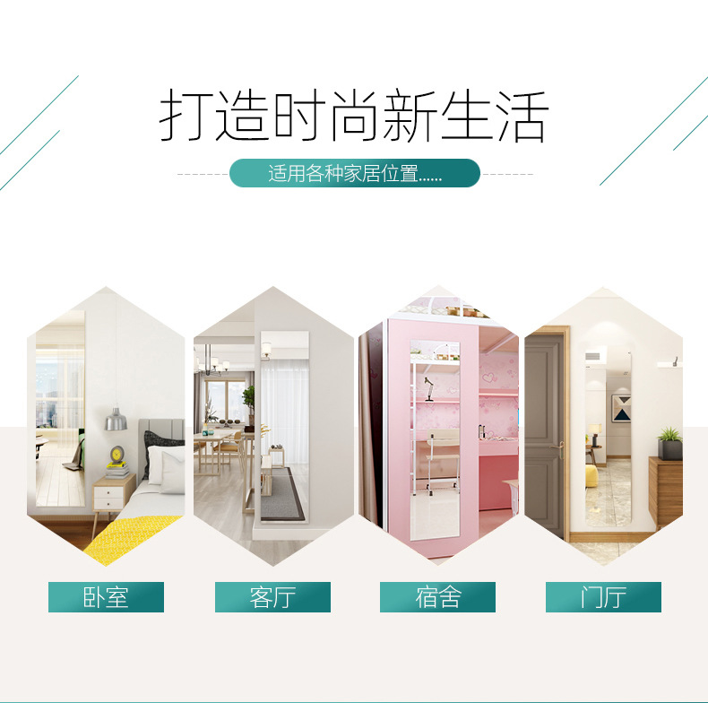 Dressing Mirror Stitching Wall Hanging Mirror Self-Adhesive Dormitory Paste Full-Length Mirror Wall Hanging Full-Length Mirror Wall Self-Adhesive Sticker Mirror