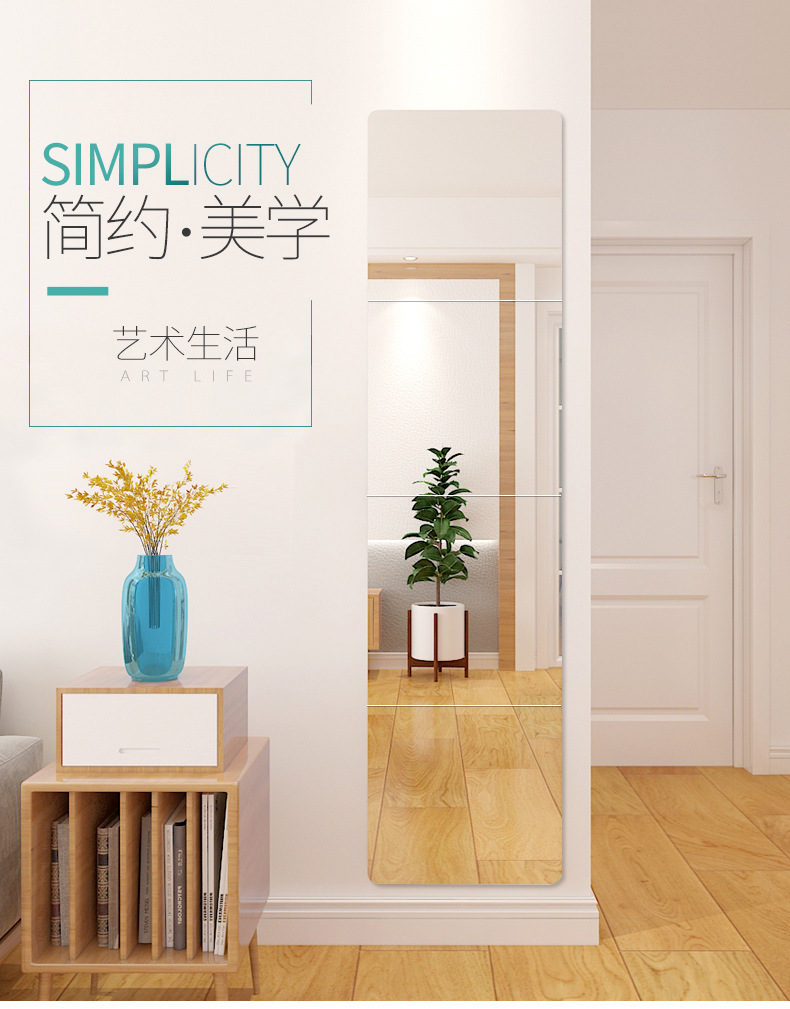 Dressing Mirror Stitching Wall Hanging Mirror Self-Adhesive Dormitory Paste Full-Length Mirror Wall Hanging Full-Length Mirror Wall Self-Adhesive Sticker Mirror