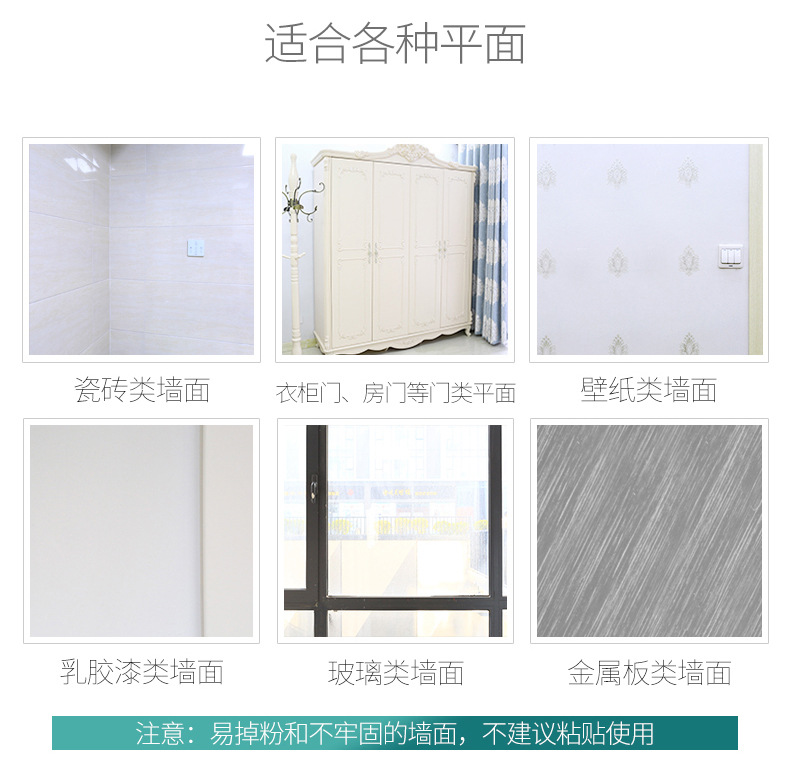 Dressing Mirror Stitching Wall Hanging Mirror Self-Adhesive Dormitory Paste Full-Length Mirror Wall Hanging Full-Length Mirror Wall Self-Adhesive Sticker Mirror