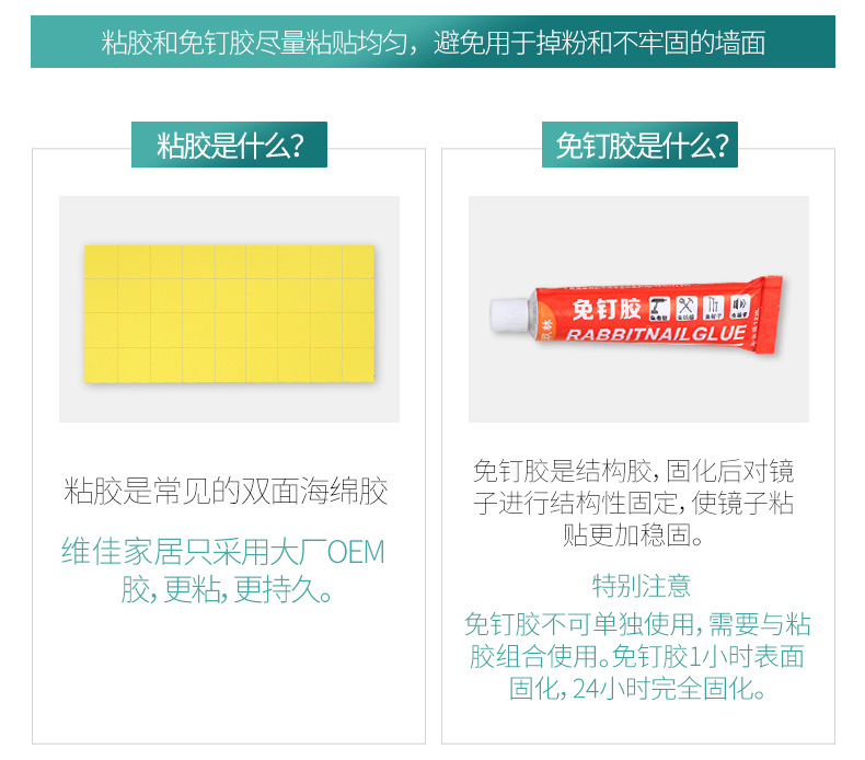Dressing Mirror Stitching Wall Hanging Mirror Self-Adhesive Dormitory Paste Full-Length Mirror Wall Hanging Full-Length Mirror Wall Self-Adhesive Sticker Mirror
