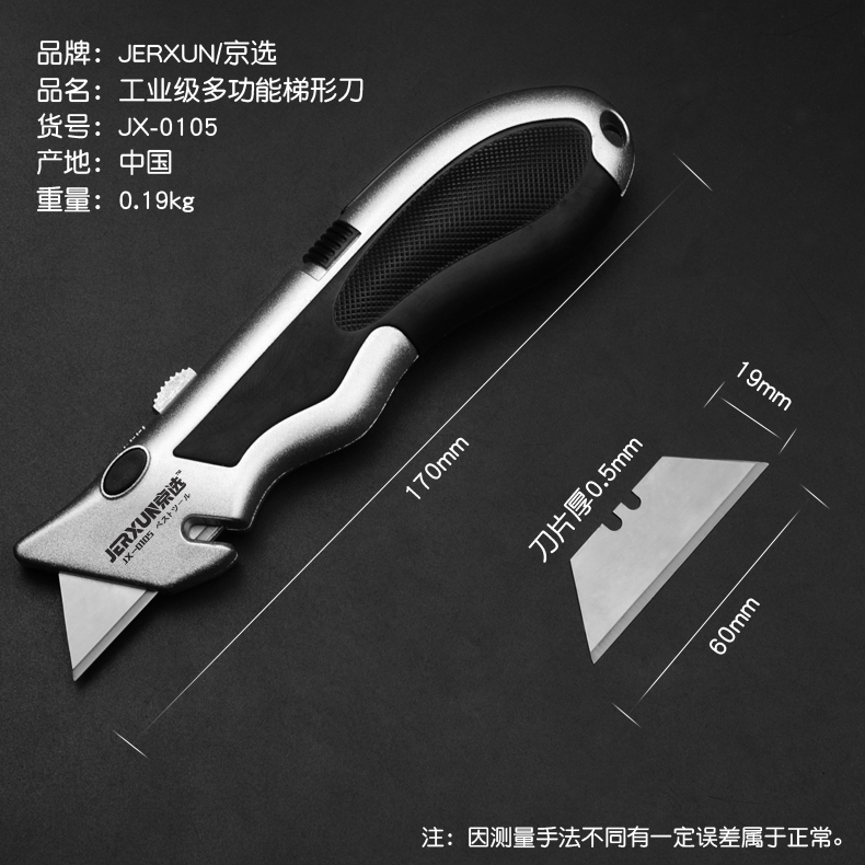 Multi-functional electrician's knife heavy folding utility cutter for cutting paper, wallpaper, carpet, cable, stripping and wire stripping Multi-functional electrician's knife heavy folding utility cutter for cutting paper, wallpaper, carpet, cable, stripping and wire stripping