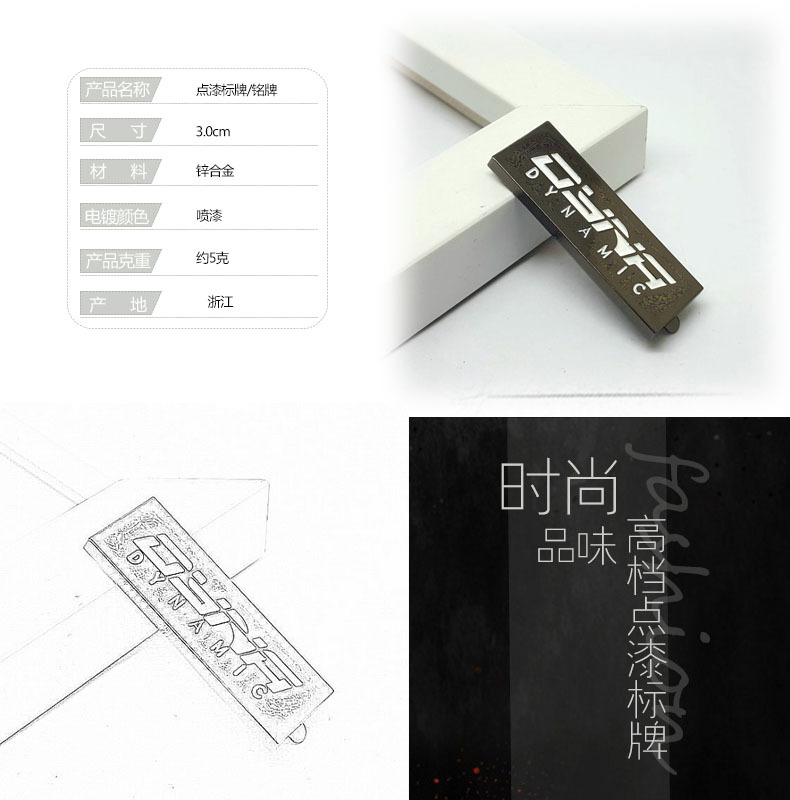 Factory Customized Alloy Jewelry Nameplate Customized Metal Hangtag Dressing Mirror Sign Processing Electroplating Metal Tag