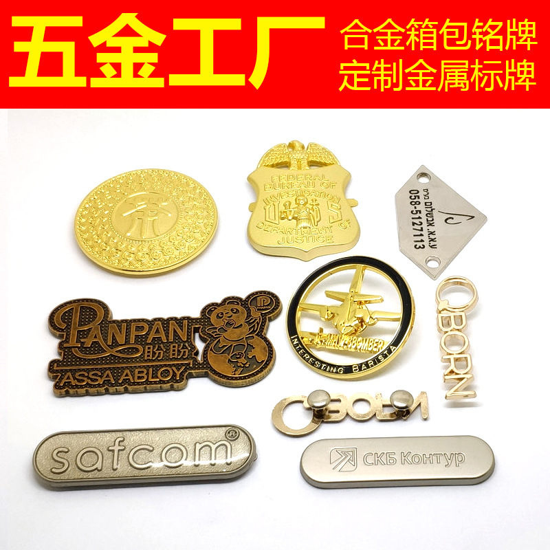 Factory Customized Alloy Jewelry Nameplate Customized Metal Hangtag Dressing Mirror Sign Processing Electroplating Metal Tag