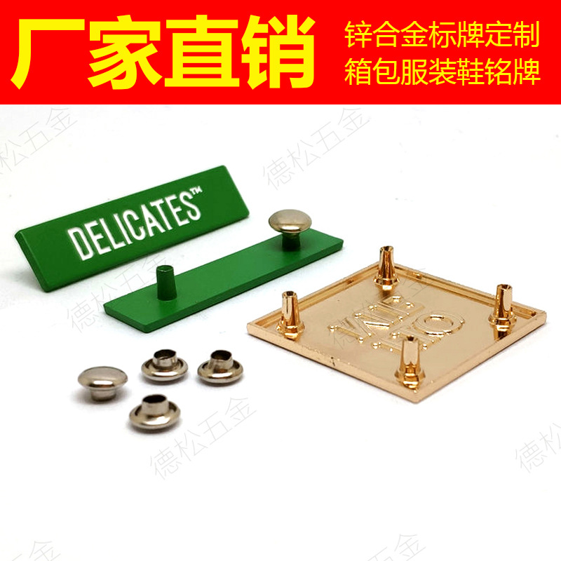 Factory Customized Alloy Jewelry Nameplate Customized Metal Hangtag Dressing Mirror Sign Processing Electroplating Metal Tag