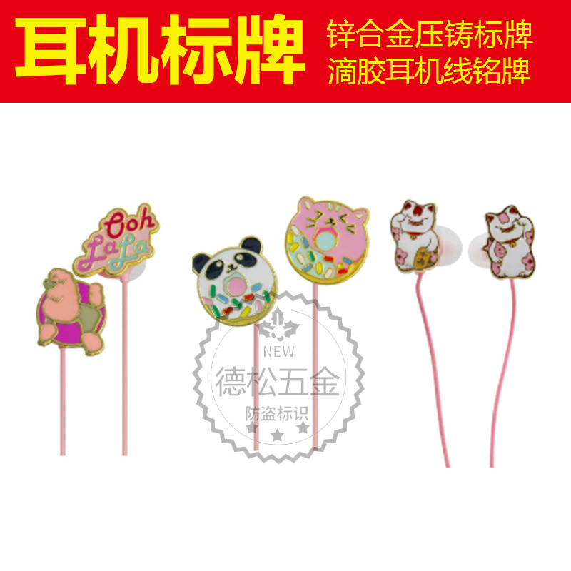Factory Customized Alloy Jewelry Nameplate Customized Metal Hangtag Dressing Mirror Sign Processing Electroplating Metal Tag